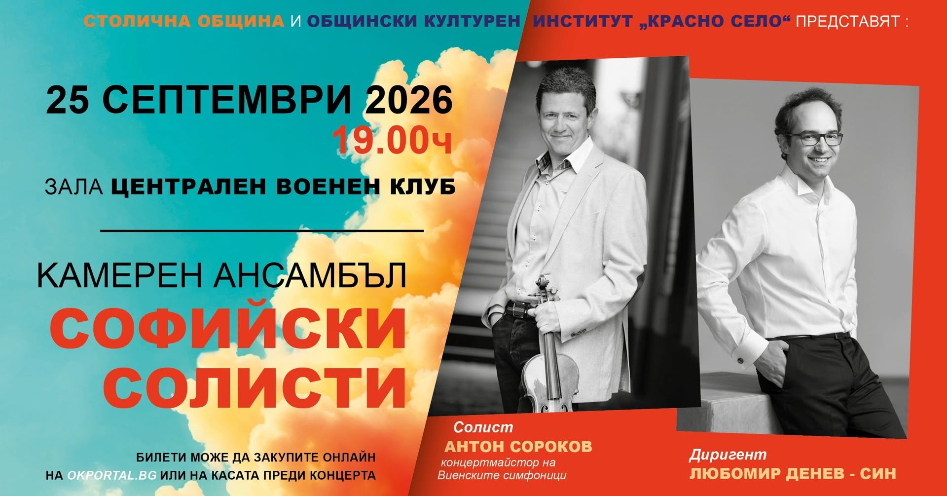 787122079_1376515684691009_7294405160214892221_n