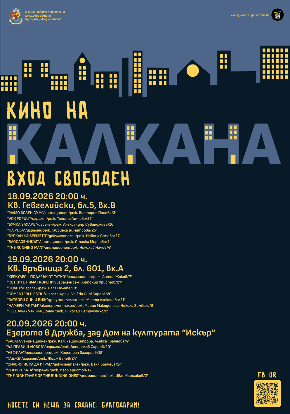 POSTER_PNG FOR WEB_1