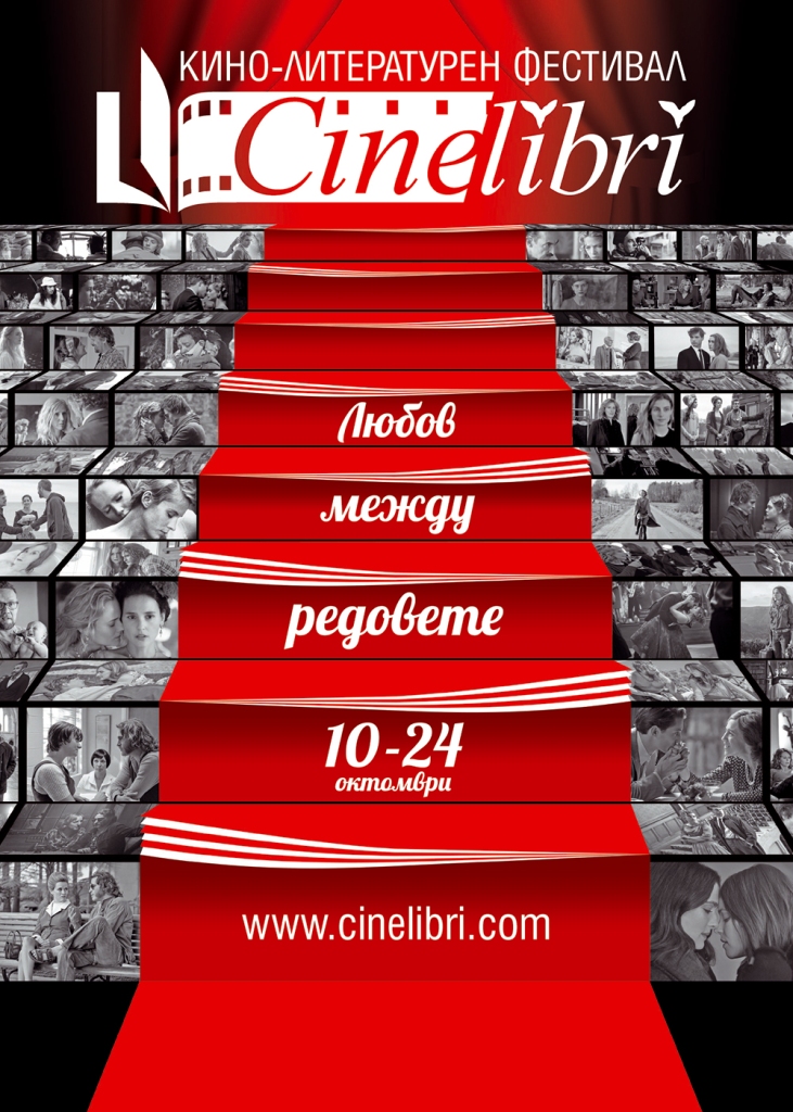 cinelibri_poster