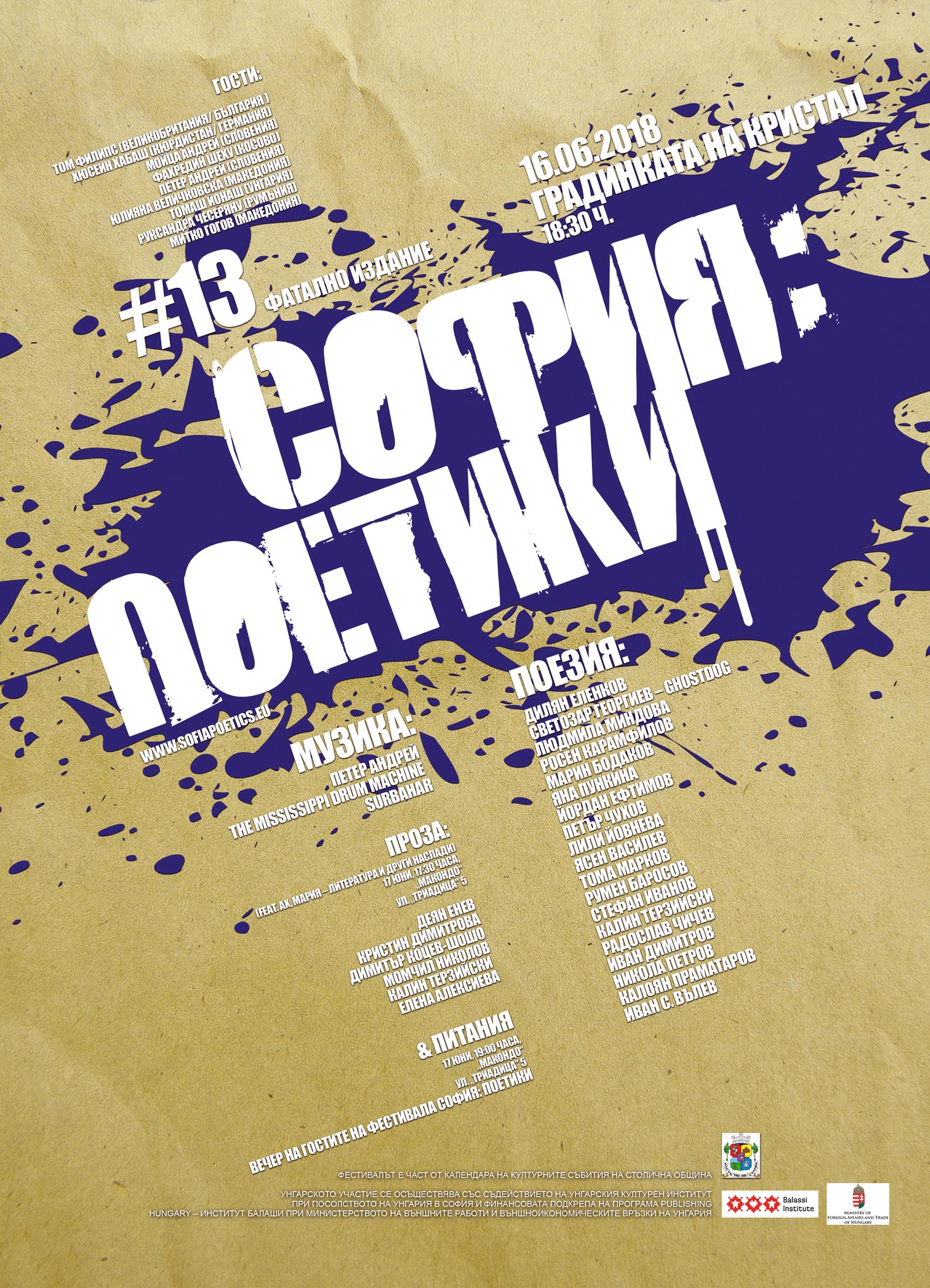 poster
