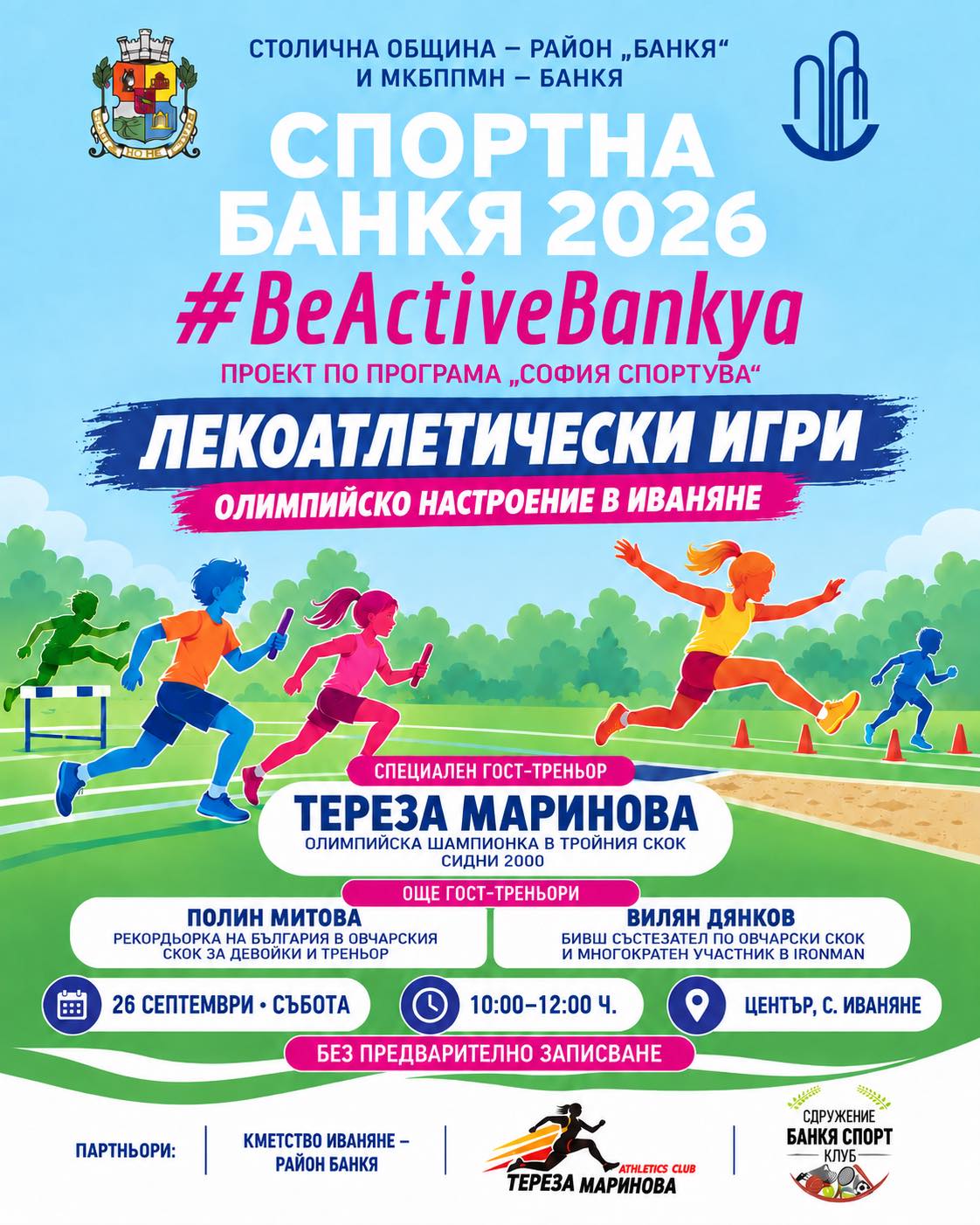 viber_image_2026-09-24_10-35-42-743