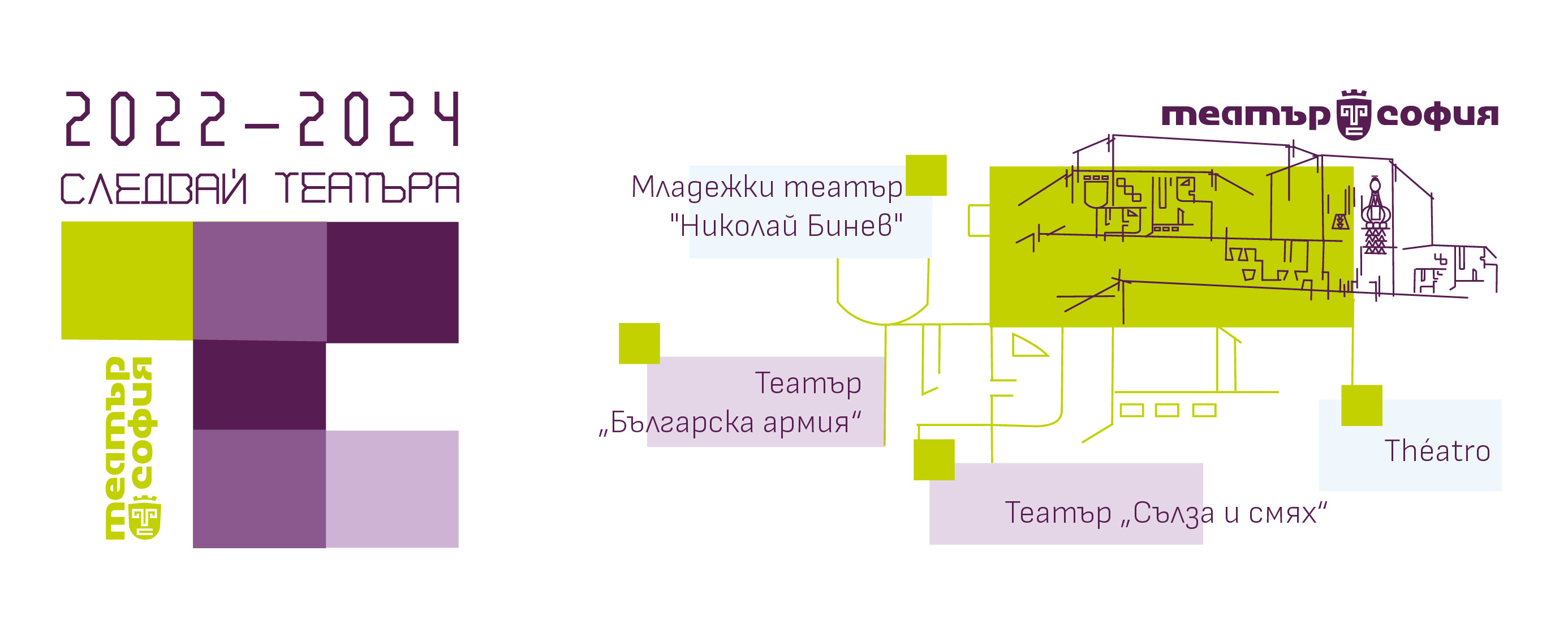 vision_brand_ident-15_1